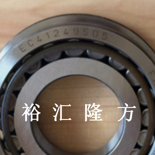 EC41249H200 FN4 带法兰圆锥滚子轴承 原装其他滚动轴承