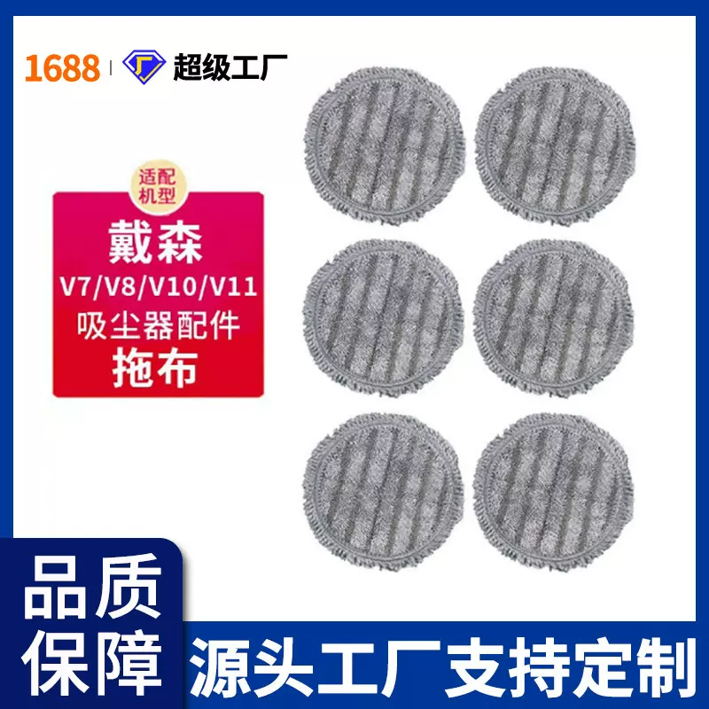适配戴森吸尘器电动拖把头配件拖布清洁布抹布替换擦地布