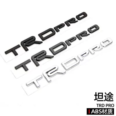 Suitable for Toyota Tundra TRDPRO car stickers, car emblems, rear tail signs, trunk lettering, decorative stickers, modification