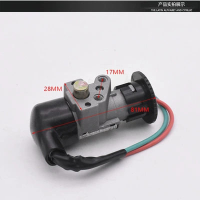 Lingying Full Vehicle Lock Set, Electric: Motorcycle Lock