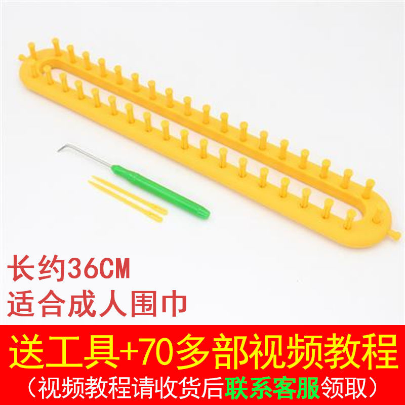 36cm 짠 성인 스카프 [도구 튜토리얼 보내기]]