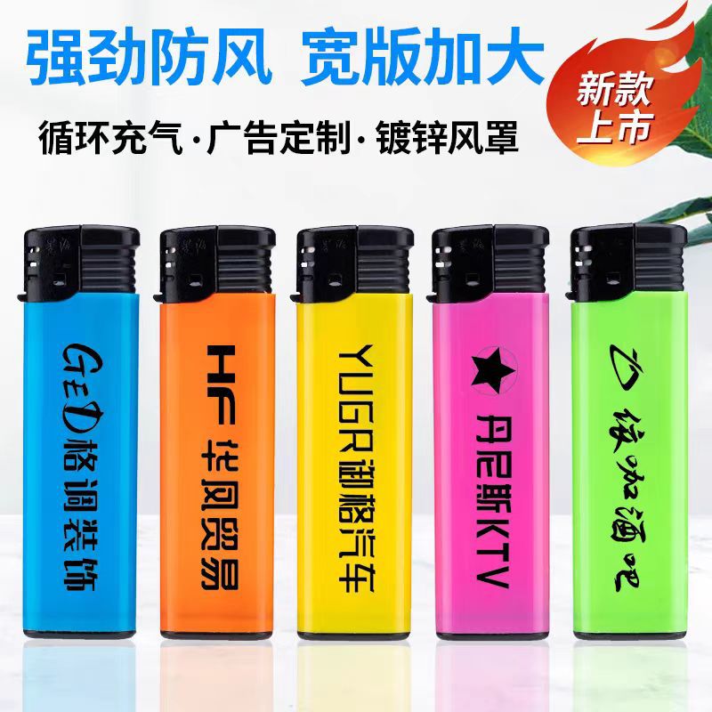 Широкая ветровка ярких цветов