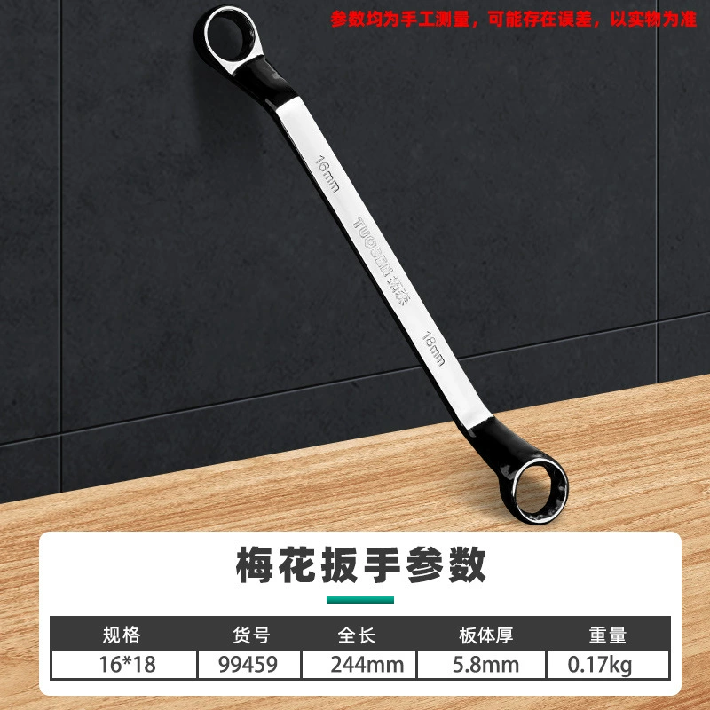 Г wrench, набор инструментов universal glasses, зеркальный эффект