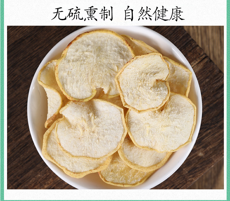 Dried Snow Pear Slices Xue Li Gan 500g Handmade Fruit Tea for Brewing and Soup in use
