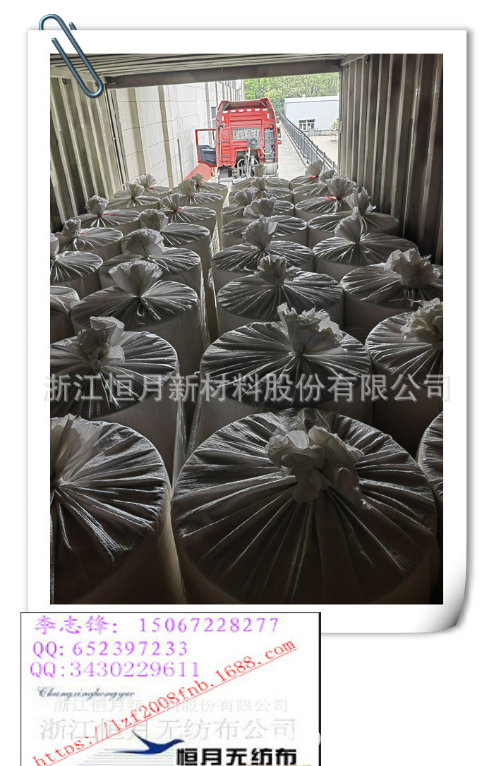 亚光ES浙江恒月新材料量大优惠无纺布亲水EP无纺布拒水