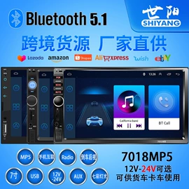 车载mp3;DVD导航;车载mp4
