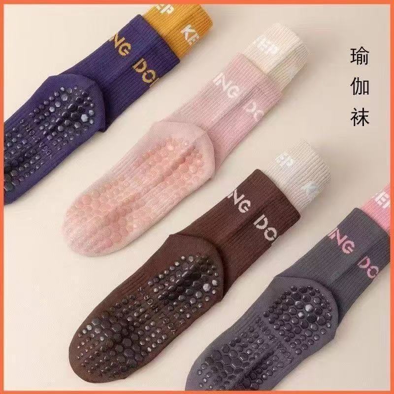 专业防滑运动瑜伽女袜中筒底部硅胶地板袜纯色舒适透气不掉跟袜子|undefined