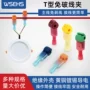 对接家用快接头接线连接器