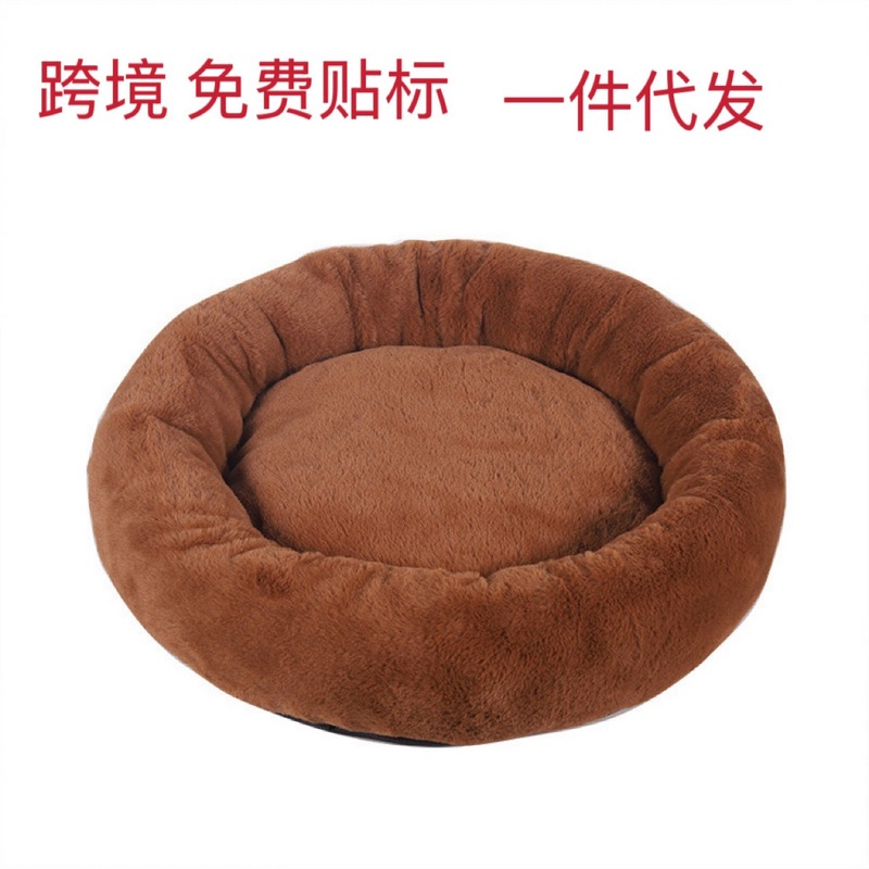 跨境宠物猫窝狗窝四季通用猫咪冬季加绒睡觉睡垫猫咪用品宠物床上|undefined