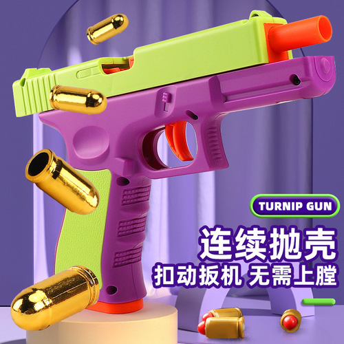 Internet celebrity 3D gravity carrot gun dual-mode mechanical burst shell launcher pistol male decompression toy gun