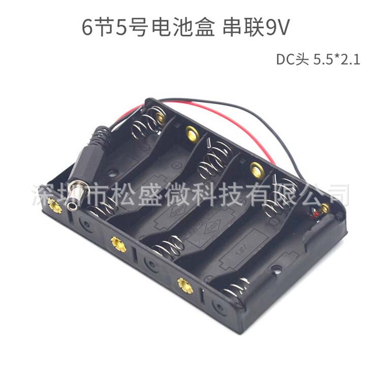 9V battery box 6 No. 5 Belt Line series battery compartment slot No. 5 9 Volt toy power supply DC plug 5.5-2.1 9V battery box 6 No. 5 Belt Line series battery compartment slot No. 5 9 Volt toy power supply DC plug 5.5-2.1