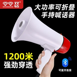扩音器;扩音机