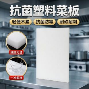 �N���˰����p�浶�в�ճմ���ù��������ˮ������ʳƷ��pe���