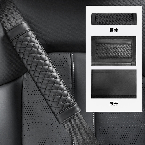 Car gift lambskin pattern embroidered shoulder pads, wear-resistant, non-slip car shoulder pads, leather seat belt protectors