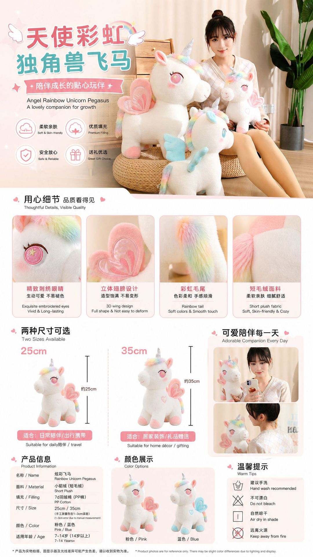 New Colorful Pegasus Pillow, Girly Unicorn Doll, Children's Comfort Angel Horse Plush Toy Gift Cushion