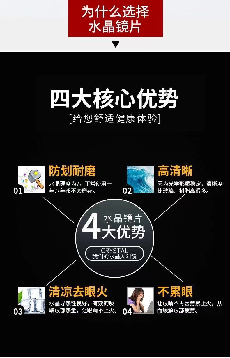 水晶眼镜太阳眼镜大框多边形金属框水晶玻璃墨镜男士遮阳镜批发详情2