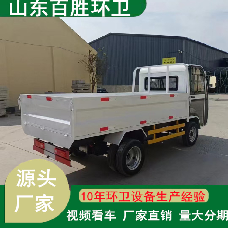 Small Electric Hydraulic Tailboard Garbage Truck Sorting Garbage Transfer Truck Trash Can Removal Truck Electric Garbage Truck