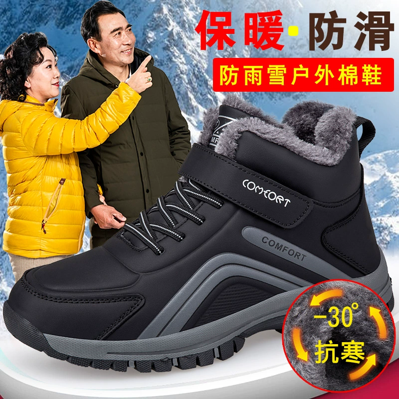 2023 Осень и зима новые старые туфли для пожилых людей