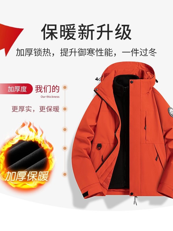 骆家新款冲锋衣男女三合一可拆卸外套宽松户外防风防水防水登山服|undefined
