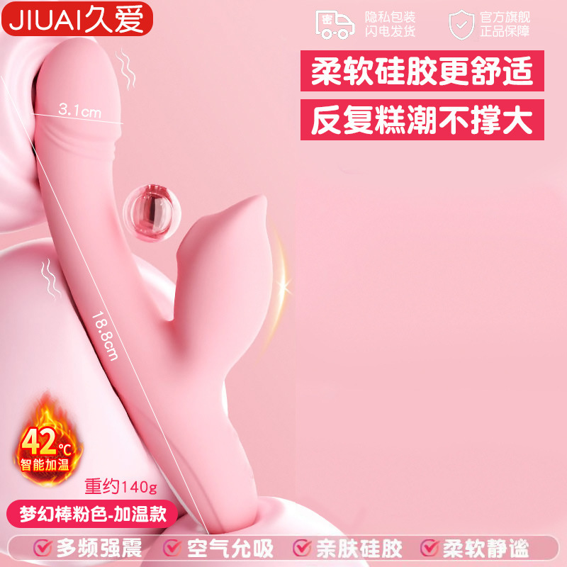 Juguetes sexuales de masturbación femenina de Jiuai, productos para adultos, vibradores, barras av, juguetes sexuales y privados