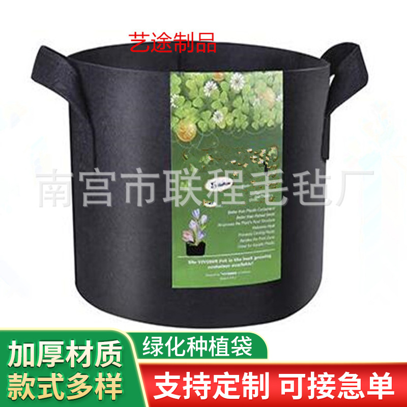 厂家供应绿化种植袋毛毡花卉加厚美植袋黑色加仑盆无纺布种植桶