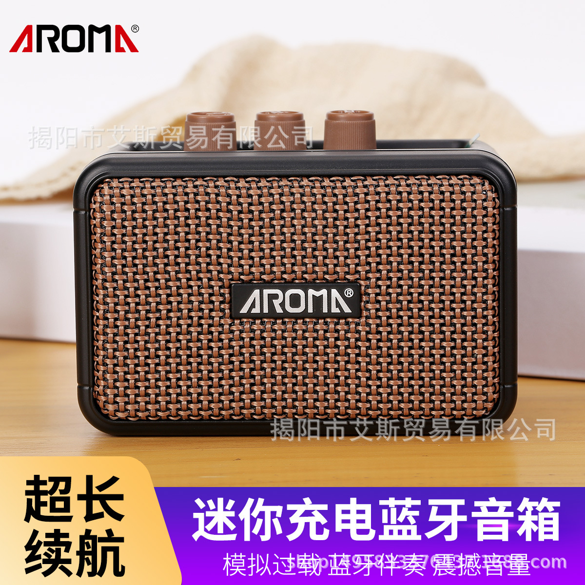 AROMA AG-04 перезаряжаемая маленькая аудио портативная электрическая акустическая гитара Bluetooth-динамик для улицы