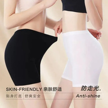 颜女郎夏季新品女士莫代尔安全裤薄款打底裤纯色无痕透气可外穿