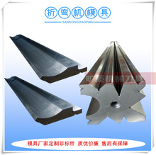 上海厂家供应折弯机上下模具 河南折弯机大弯模