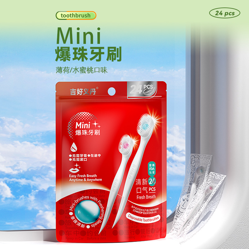 혼합맛 24개/봉지(빨간봉지)