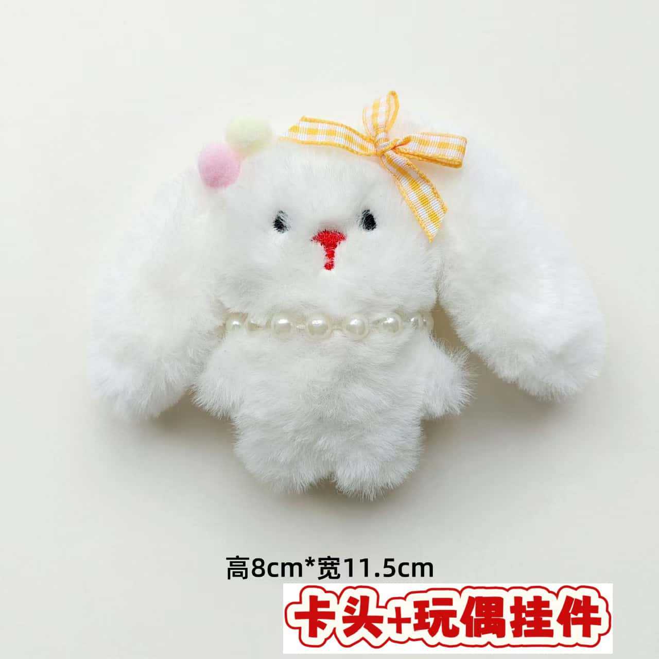 Muñecos de peluche de dibujos animados con embalaje en tarjeta, bolsas transparentes, colgantes de muñecos de alto valor para lanzar en bodas, varios estilos disponibles para venta al por mayor. image 88