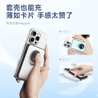 磁吸无线充电宝10000mAh自带线快充PD20W适用苹果手机壳便携移动