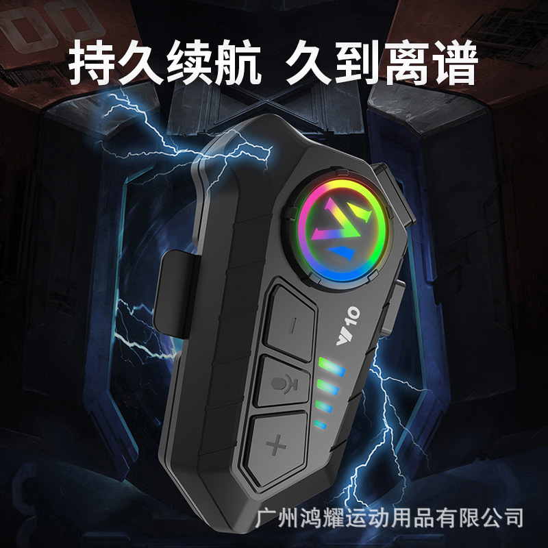 頭盔藍牙耳機Y10頭盔藍牙耳機藍牙頭盔耳機
