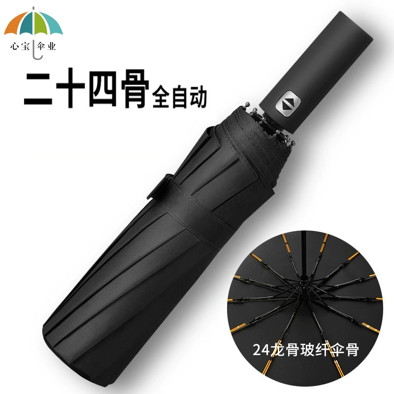 Автоматический складной зонт с 24 спицами, двойной слой, для защиты от солнца и дождя, рекламный зонт, для двоих, с черным покрытием, солнцезащитный зонт, с черным покрытием для защиты от солнца