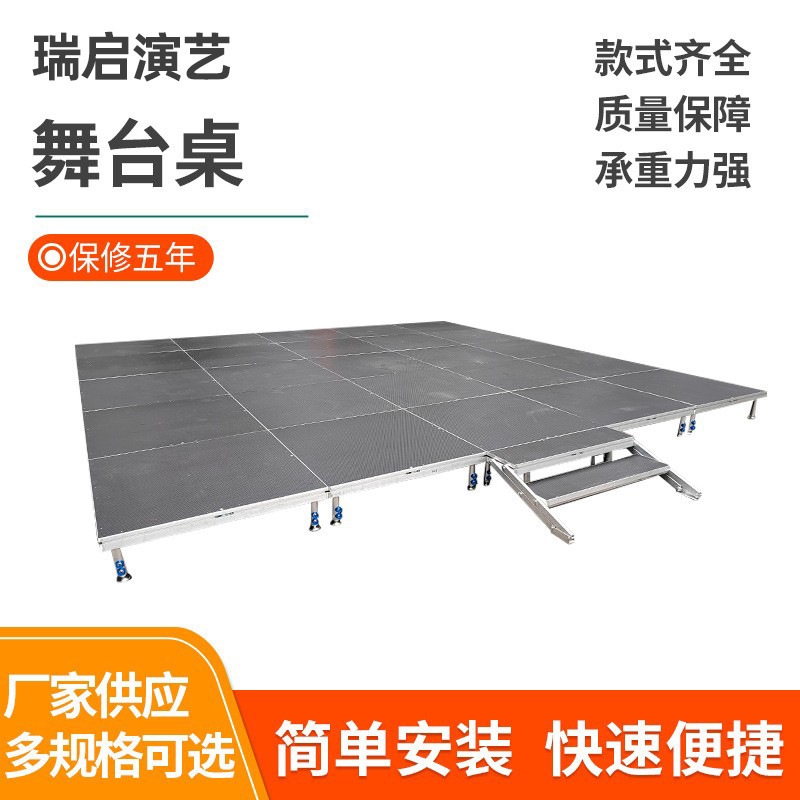 Manufacturer Supplies Foldableing and Assembled Stage for Performance Activities, Wedding Catwalk, Hotel Conference, Quick Assembled Stage
