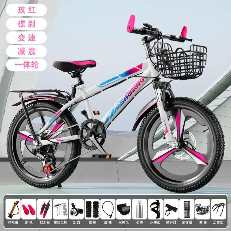 Bicicleta 8-16 años de edad, niños, niñas, adolescentes, estudiantes de secundaria, ciclismo ligero, amortiguación, bicicleta de montaña de velocidad variable