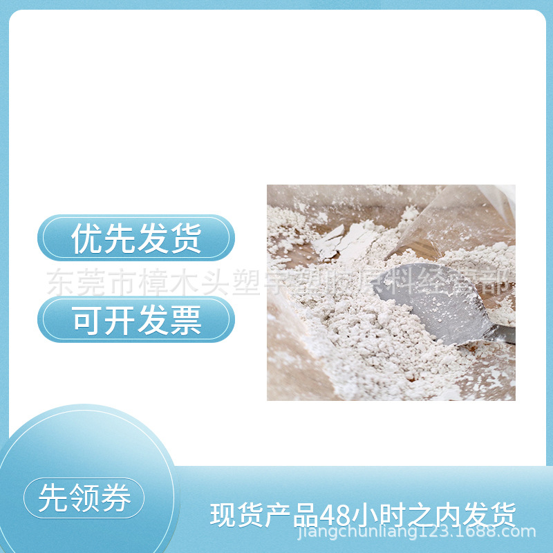 美国改性喷涂微米模压用高纯度耐高温聚醚醚酮330UPF PEEK纯树脂