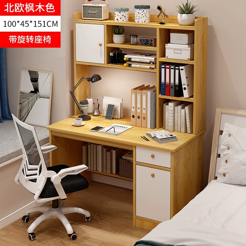 100*45*151cm 북유럽 단풍나무 + 리프팅 회전 의자