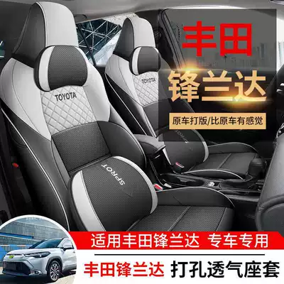 Modelə uyğun (Original) oturacaq örtükləri — Landa Special Car Seat Cover