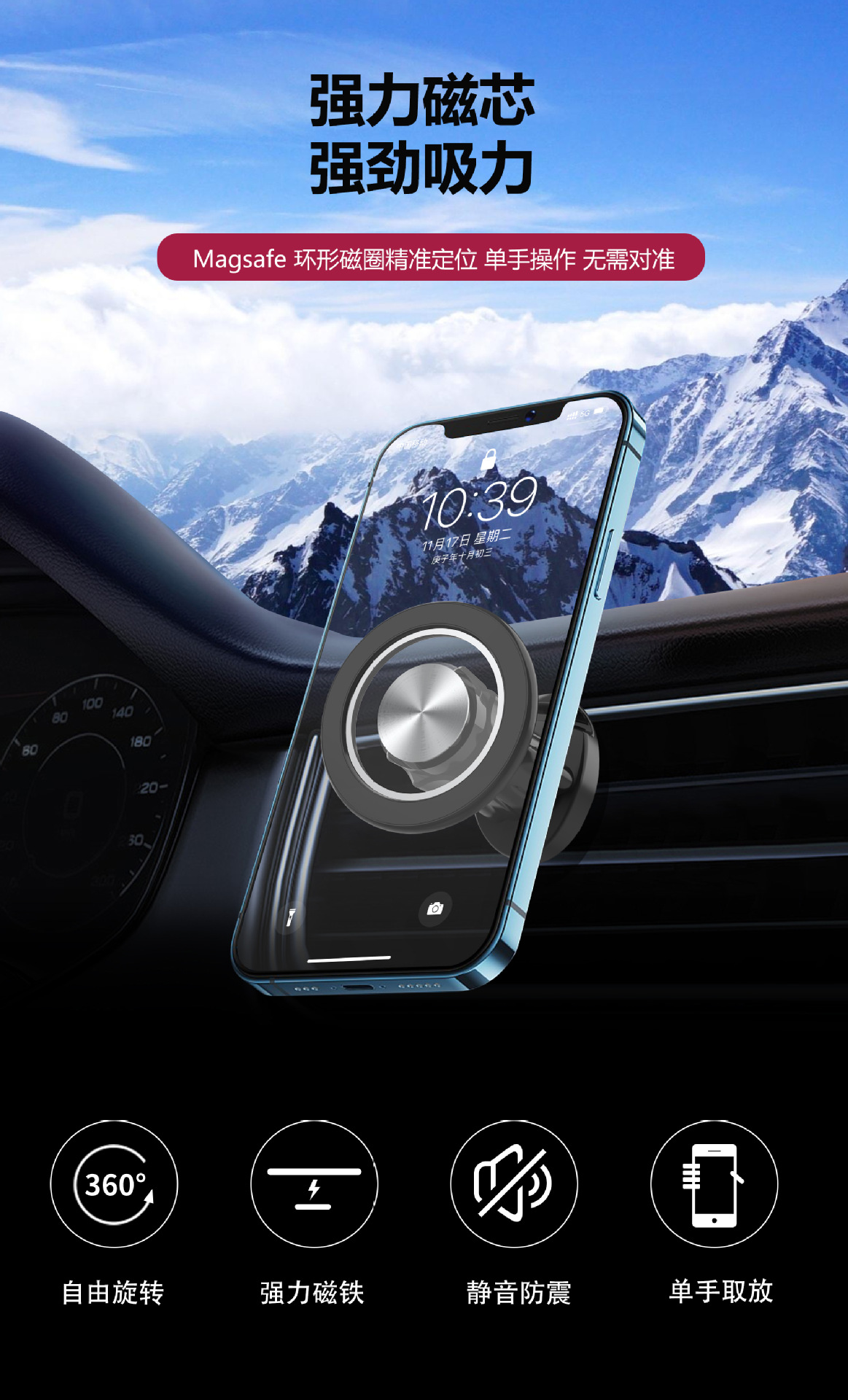 Magsafe Transparent Magnetic Car Phone Holder Air Vent Mount