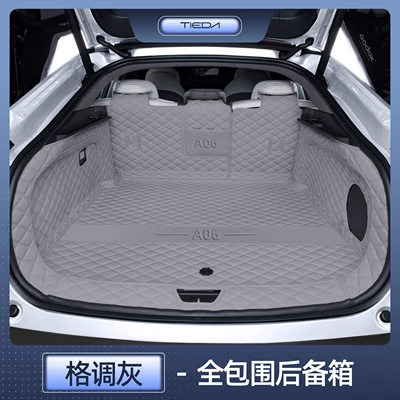 Suitable for 26 Models of Qiyuan A06, Full-Coverage Trunk Mat, Qiyuan A06 Special Modified Interior Car Trunk Mat (Trunk Mat) - style-gray-all-inclusive-trunk-mat-changan-qiyuan-a06