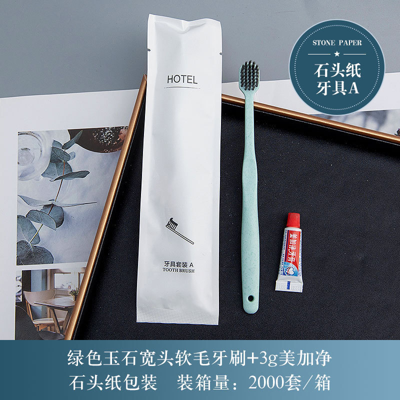 민트 그린 와이드 헤드 소프트 칫솔 + 맥삼 치약 3g