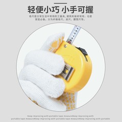 Manufacturer Direct Sales Steel Tape Measure Snail Yellow Scale Centimeter Tape Metric Inch Laoban Box Ruler Stainless Steel Pull Tape Wholesale