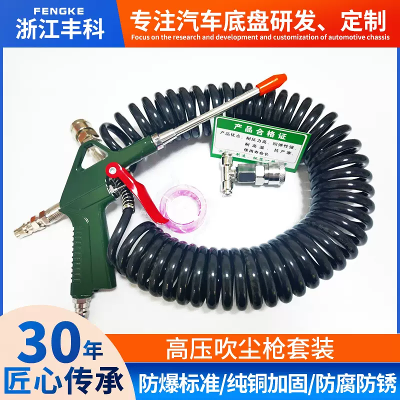 高压吹尘枪套装货车吹气尘枪防爆防冻车载车用储气筒取气吹灰枪