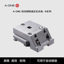 A-ONE线切割三向找正夹具座 线切割机床高精度快速固定治具夹具