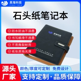 塑料箱;塑料包装材料;PP塑料片