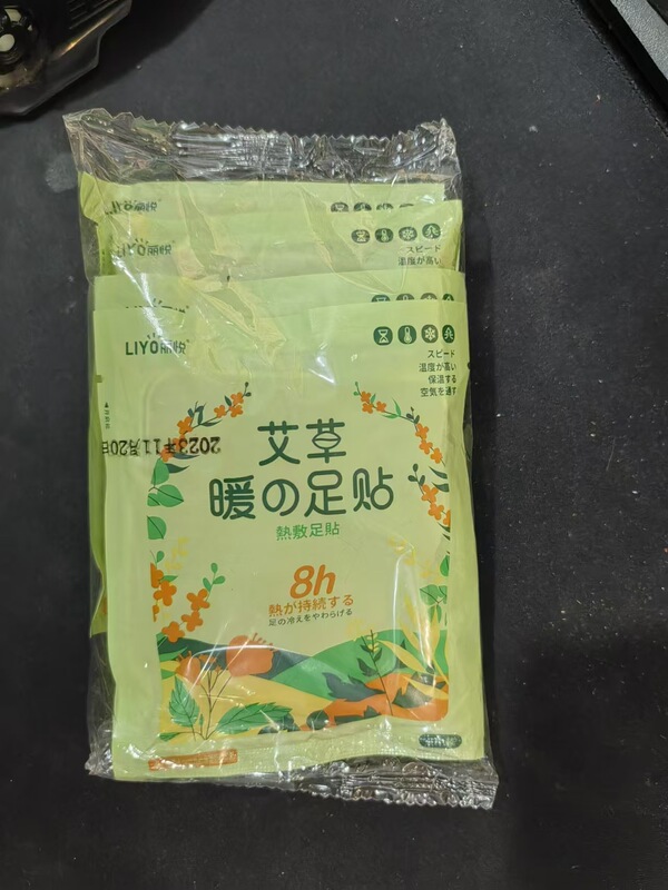冬の全身防寒自熱体暖足貼り暖かい手貼り暖かい赤ちゃん全身発熱メーカースポット卸売り|undefined