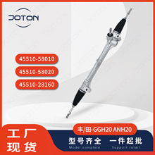 ��-��Alphard�����45510-58010 45510-58020 45510-28160