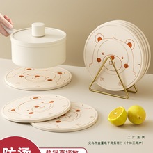 ���z����|�͉|偉|���|��|���C�|�����|�͸ߜ؉|�ӲͱP�|ɰ偉|