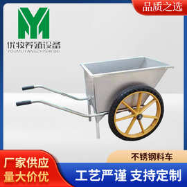 不锈钢饲料车 手推车养殖场推料车 猪料车翻斗式料车养殖设备现货