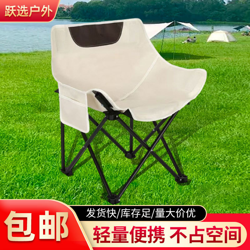 One-Size-Fits-All Outdoor Leisure Folding Chair, Simple Moon Chair, Leisure Backrest Fishing Chair, Wholesale Portable Beach Chair